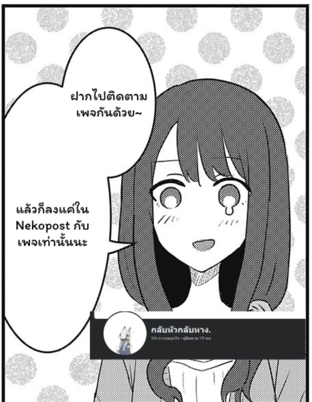 Manga-lc-com อ่านมังงะ อ่านการ์ตูน ออนไลน์ ฟรี Yandere ka to Omottara Motto Yabe Onna Datta ตอนที่ 1 2 3 4 5 6 7 8 9 10 11 12 13 14 ฟรี ไม่มีโฆษณา Manga-lc - อ่าน มังงะ อ่าน การ์ตูน ออนไลน์ อ่านมังงะ ฟรี