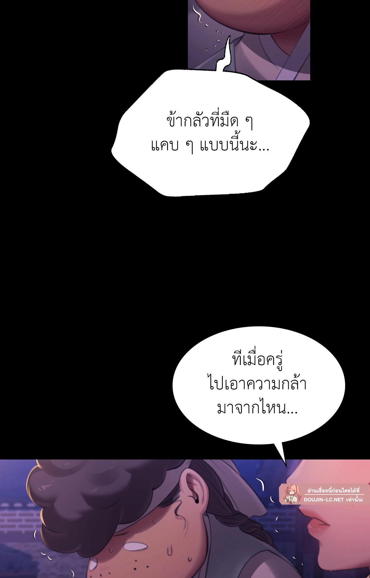 Doujin-Lc- อ่าน โดจิน มังฮวา เกาหลี ญี่ปุ่น จีน แปลไทย Madam ตอนที่ 1 2 3 4 5 6 7 8 9 10 11 12 13 14 ฟรี ไม่มีโฆษณา อ่าน โดจิน Manhwa เกาหลี ญี่ปุ่น จีน เรามีครบ คัดมาให้เน้นๆ โดจิน 18+ รับประกันความฟินโดย  Doujin Lc