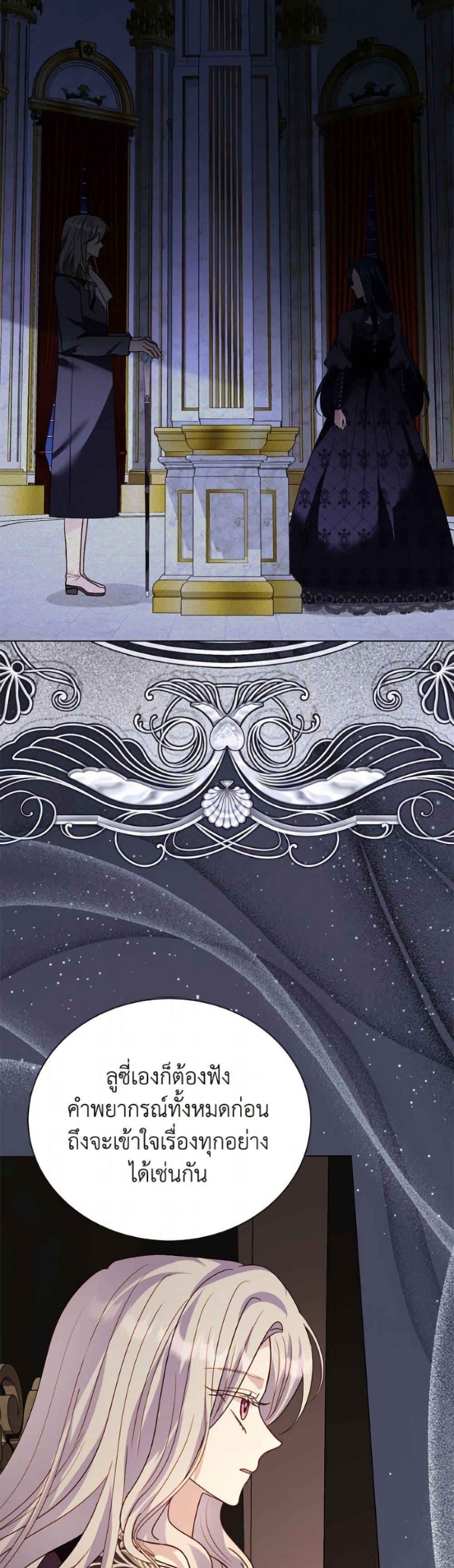 Manga-lc-com อ่านมังงะ อ่านการ์ตูน ออนไลน์ ฟรี My Father, the Possessive Demi-God ตอนที่ 1 2 3 4 5 6 7 8 9 10 11 12 13 14 ฟรี ไม่มีโฆษณา Manga-lc - อ่าน มังงะ อ่าน การ์ตูน ออนไลน์ อ่านมังงะ ฟรี