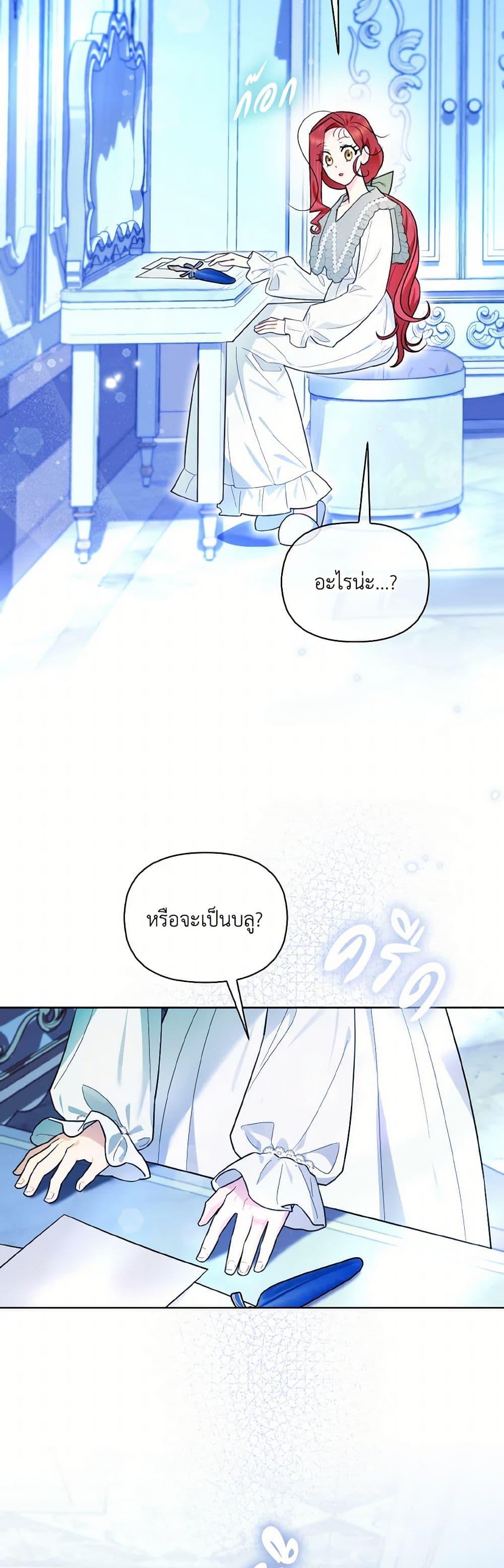 Manga-lc-com อ่านมังงะ อ่านการ์ตูน ออนไลน์ ฟรี I Possessed a Villainess, but I Wanna Raise Cats! ตอนที่ 1 2 3 4 5 6 7 8 9 10 11 12 13 14 ฟรี ไม่มีโฆษณา Manga-lc - อ่าน มังงะ อ่าน การ์ตูน ออนไลน์ อ่านมังงะ ฟรี