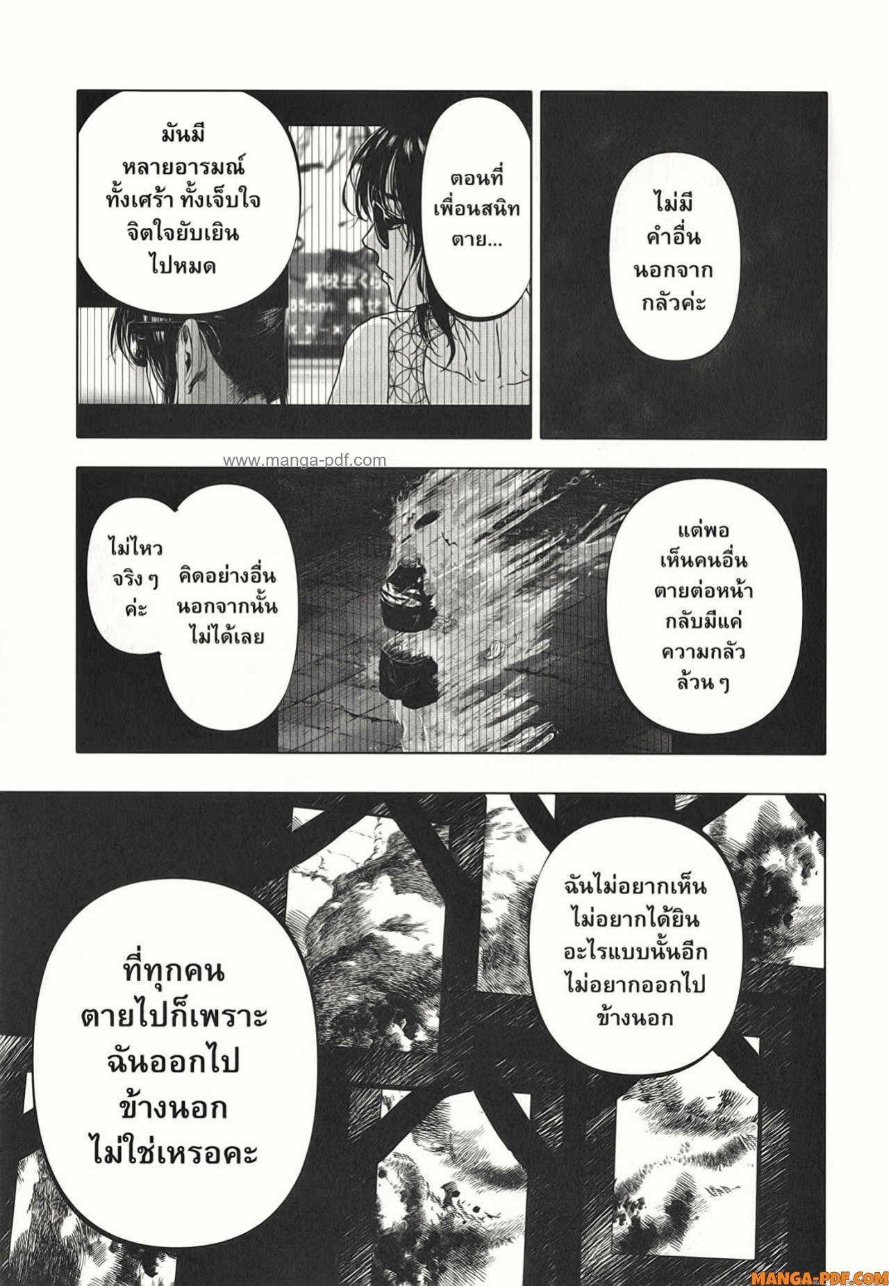 Manga-lc-com อ่านมังงะ อ่านการ์ตูน ออนไลน์ ฟรี After God ตอนที่ 1 2 3 4 5 6 7 8 9 10 11 12 13 14 ฟรี ไม่มีโฆษณา Manga-lc - อ่าน มังงะ อ่าน การ์ตูน ออนไลน์ อ่านมังงะ ฟรี