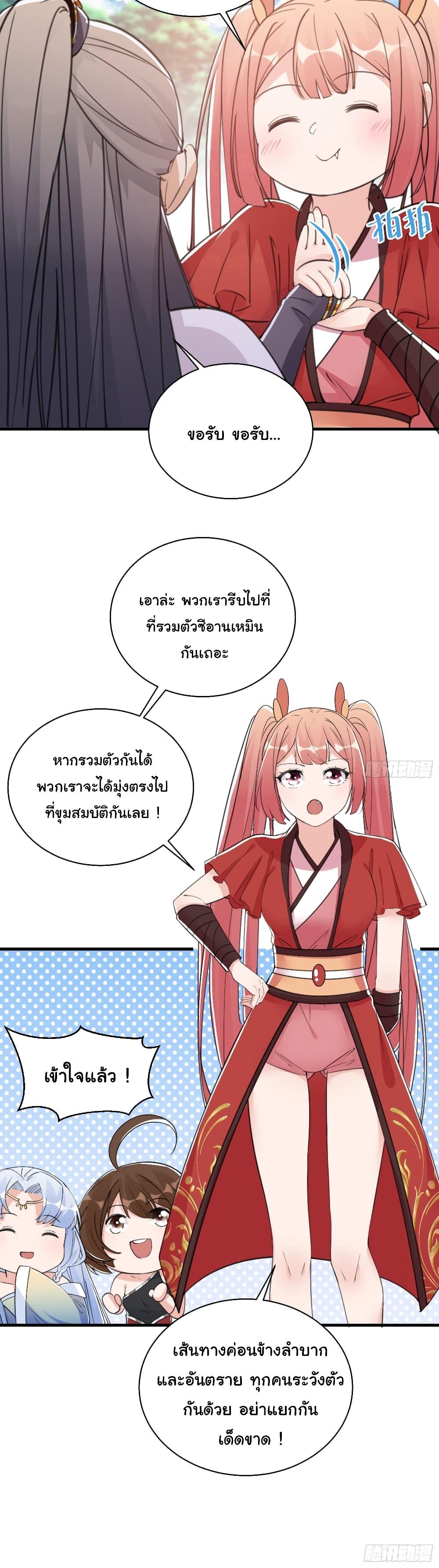 Manga-lc-com อ่านมังงะ อ่านการ์ตูน ออนไลน์ ฟรี Cultivating Immortality Requires a Rich Woman ตอนที่ 1 2 3 4 5 6 7 8 9 10 11 12 13 14 ฟรี ไม่มีโฆษณา Manga-lc - อ่าน มังงะ อ่าน การ์ตูน ออนไลน์ อ่านมังงะ ฟรี