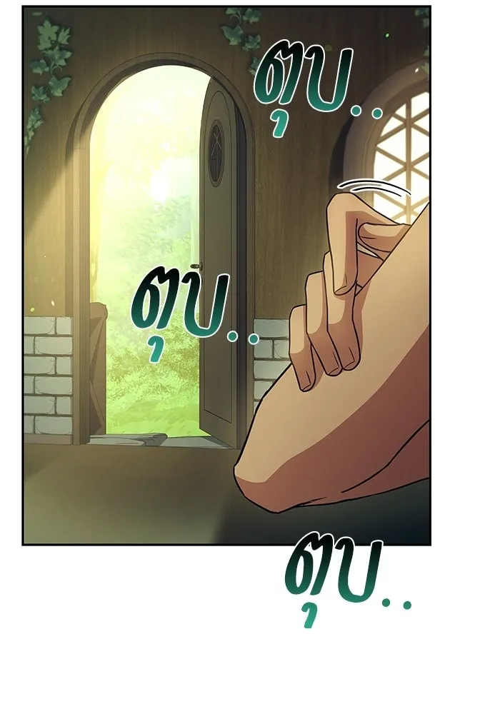 ครัวจอมเวท ตอนที่ 118 รูปที่ 17