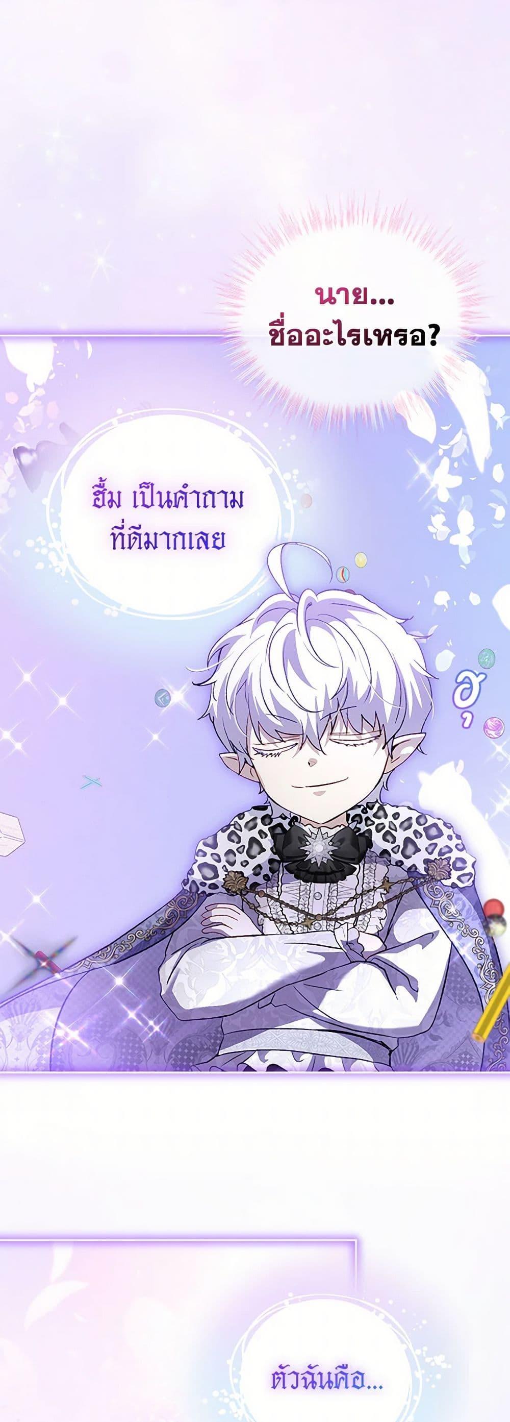 Manga-lc-com อ่านมังงะ อ่านการ์ตูน ออนไลน์ ฟรี I Was Reincarnated as a Baby Fox God ตอนที่ 1 2 3 4 5 6 7 8 9 10 11 12 13 14 ฟรี ไม่มีโฆษณา Manga-lc - อ่าน มังงะ อ่าน การ์ตูน ออนไลน์ อ่านมังงะ ฟรี