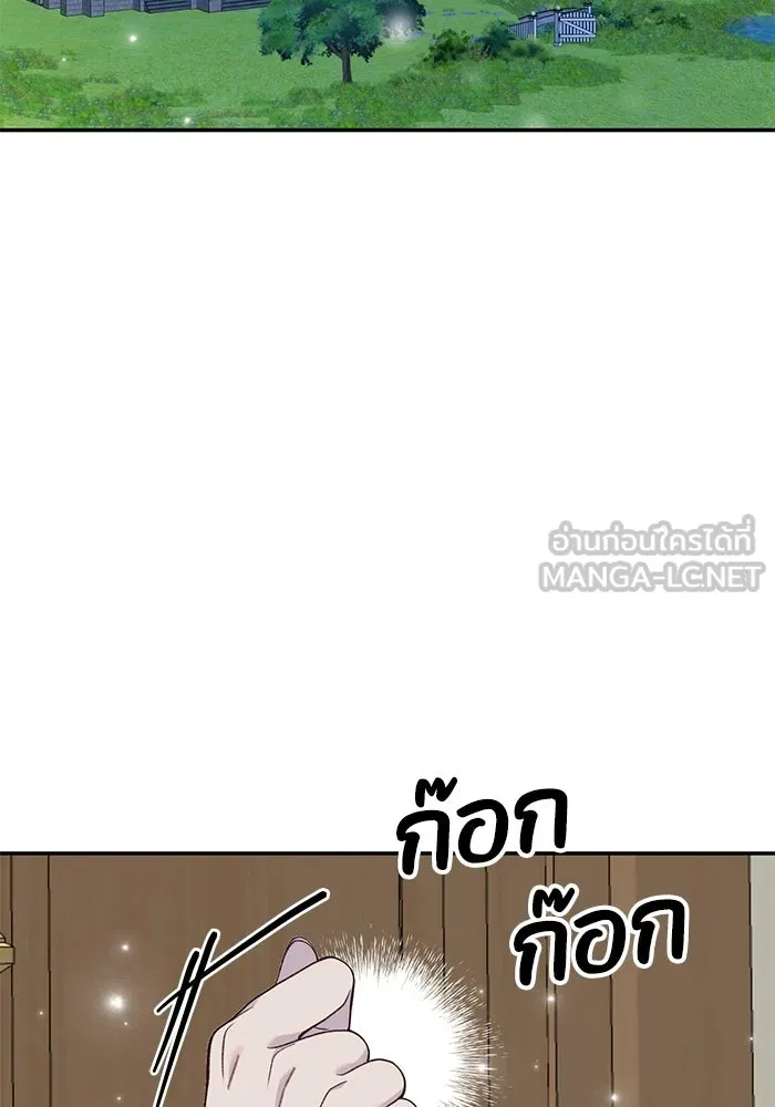 รักน้ำ รักปลา รักเธอนะ ตอนที่ 45 ปลาแน่วแน่ รูปที่ 30