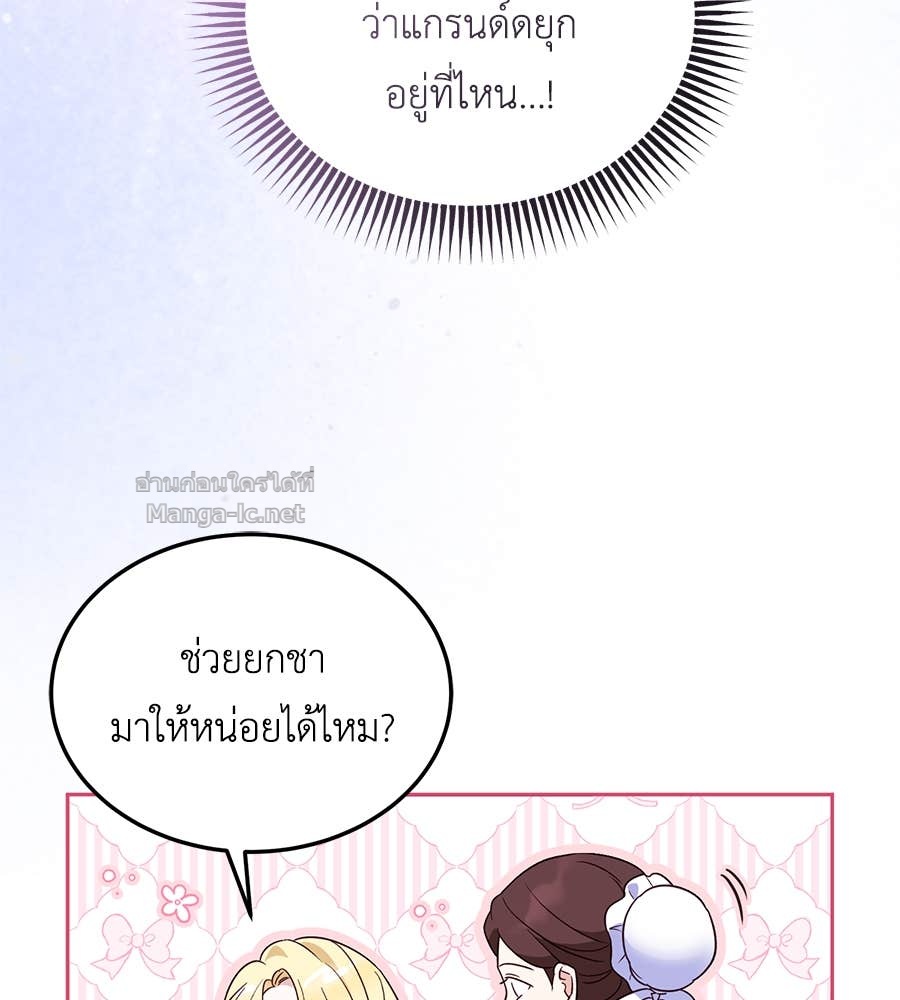 Doujin-Lc- อ่าน โดจิน มังฮวา เกาหลี ญี่ปุ่น จีน แปลไทย แกรนด์ดัชเชสล็อกมง ตอนที่ 1 2 3 4 5 6 7 8 9 10 11 12 13 14 ฟรี ไม่มีโฆษณา อ่าน โดจิน Manhwa เกาหลี ญี่ปุ่น จีน เรามีครบ คัดมาให้เน้นๆ โดจิน 18+ รับประกันความฟินโดย Doujin Lc