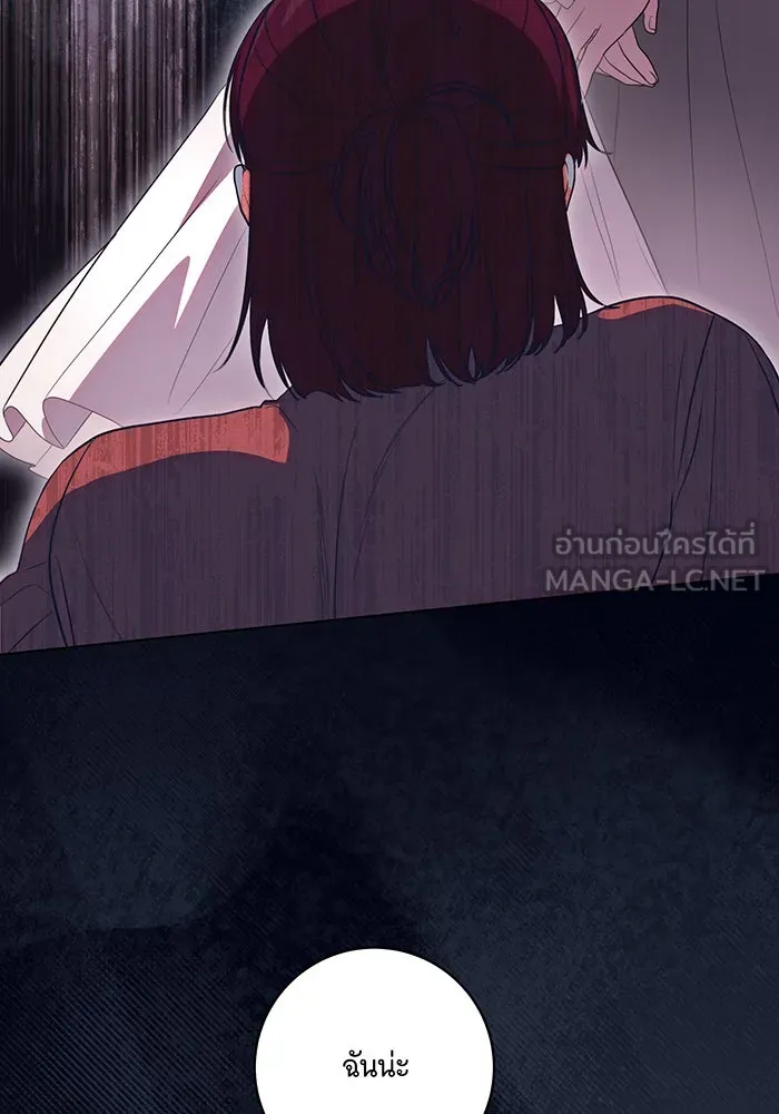ทุกอย่างที่เสียไป ฉันขอทวงคืน ตอนที่ 52 รูปที่ 60