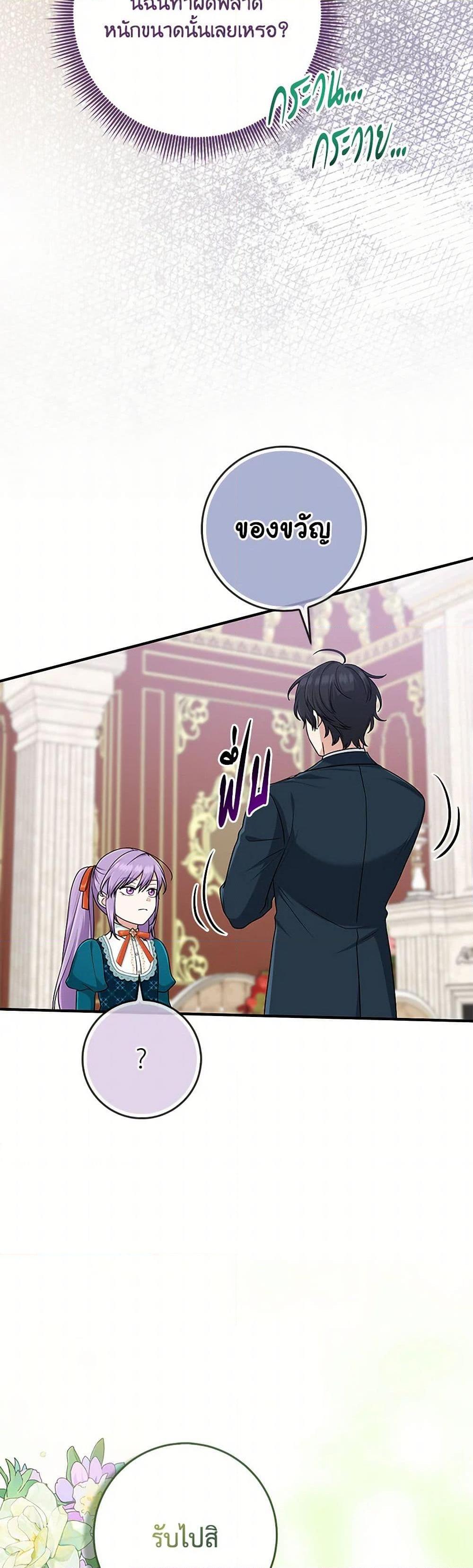 Manga-lc-com อ่านมังงะ อ่านการ์ตูน ออนไลน์ ฟรี I Played the Role of the Adopted Daughter Too Well ตอนที่ 1 2 3 4 5 6 7 8 9 10 11 12 13 14 ฟรี ไม่มีโฆษณา Manga-lc - อ่าน มังงะ อ่าน การ์ตูน ออนไลน์ อ่านมังงะ ฟรี