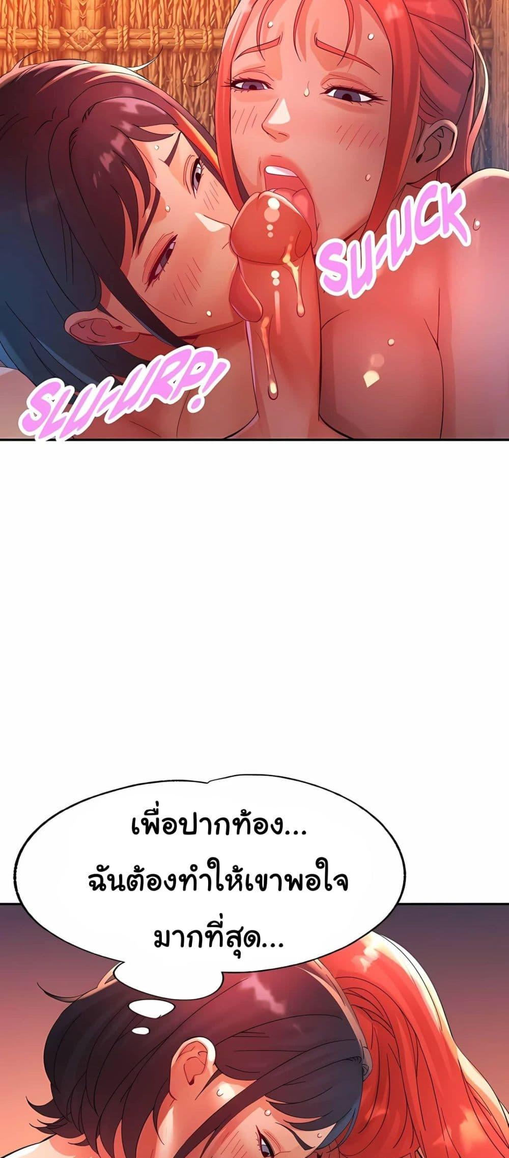 Doujin-Lc- อ่าน โดจิน มังฮวา เกาหลี ญี่ปุ่น จีน แปลไทย Rob in Zone Cruise ตอนที่ 1 2 3 4 5 6 7 8 9 10 11 12 13 14 ฟรี ไม่มีโฆษณา อ่าน โดจิน Manhwa เกาหลี ญี่ปุ่น จีน เรามีครบ คัดมาให้เน้นๆ โดจิน 18+ รับประกันความฟินโดย  Doujin Lc