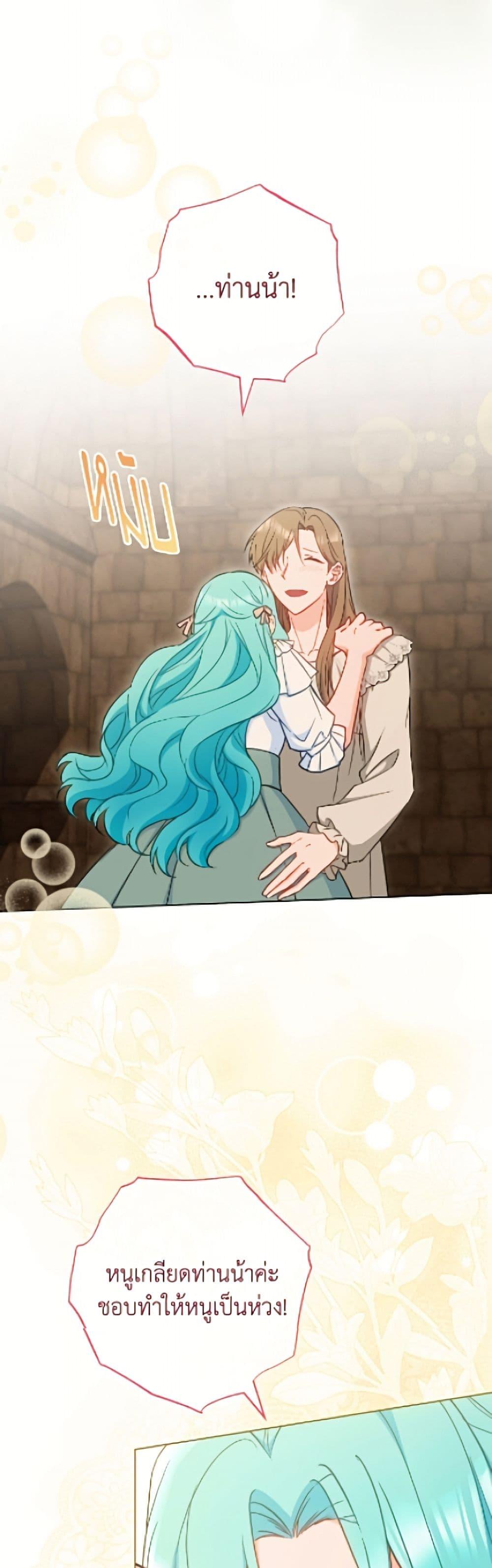 Manga-lc-com อ่านมังงะ อ่านการ์ตูน ออนไลน์ ฟรี The Young Lady Is a Royal Chef ตอนที่ 1 2 3 4 5 6 7 8 9 10 11 12 13 14 ฟรี ไม่มีโฆษณา Manga-lc - อ่าน มังงะ อ่าน การ์ตูน ออนไลน์ อ่านมังงะ ฟรี