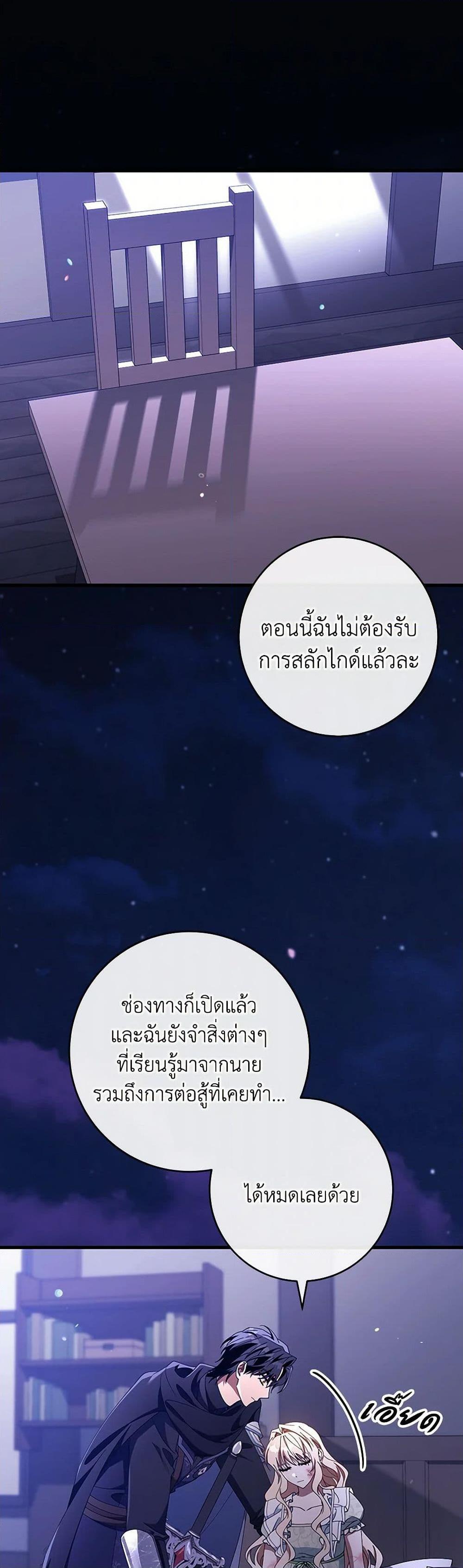 Manga-lc-com อ่านมังงะ อ่านการ์ตูน ออนไลน์ ฟรี The Hero’s Savior ตอนที่ 1 2 3 4 5 6 7 8 9 10 11 12 13 14 ฟรี ไม่มีโฆษณา Manga-lc - อ่าน มังงะ อ่าน การ์ตูน ออนไลน์ อ่านมังงะ ฟรี