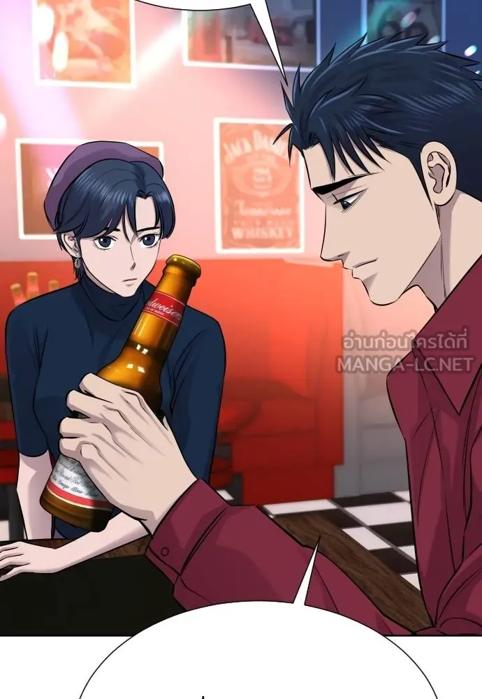 หลานอัจฉริยะ ตอนที่ 23 รูปที่ 53