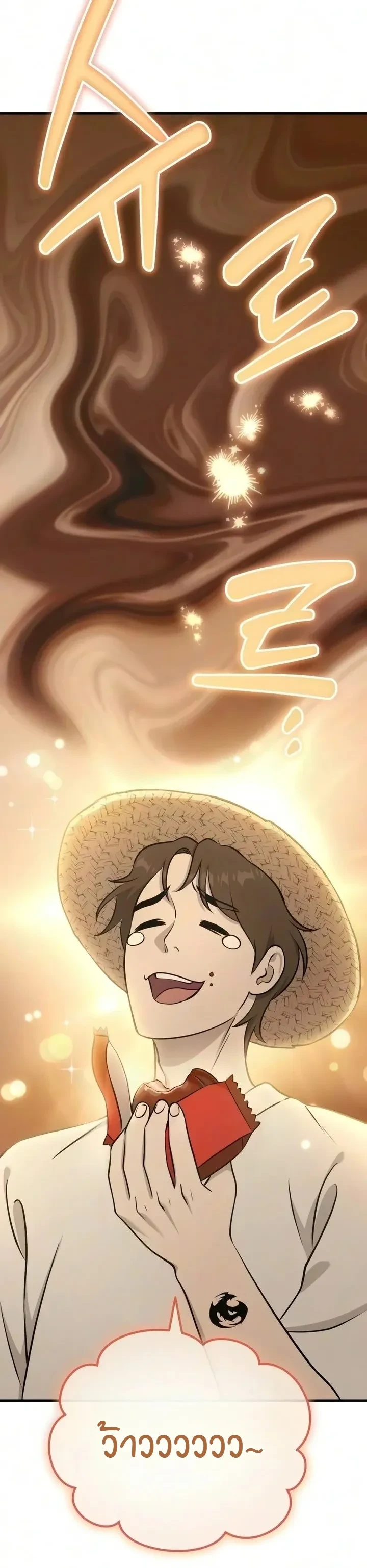 Manga-lc-com อ่านมังงะ อ่านการ์ตูน ออนไลน์ ฟรี Solo Farming In The Tower ตอนที่ 1 2 3 4 5 6 7 8 9 10 11 12 13 14 ฟรี ไม่มีโฆษณา Manga-lc - อ่าน มังงะ อ่าน การ์ตูน ออนไลน์ อ่านมังงะ ฟรี