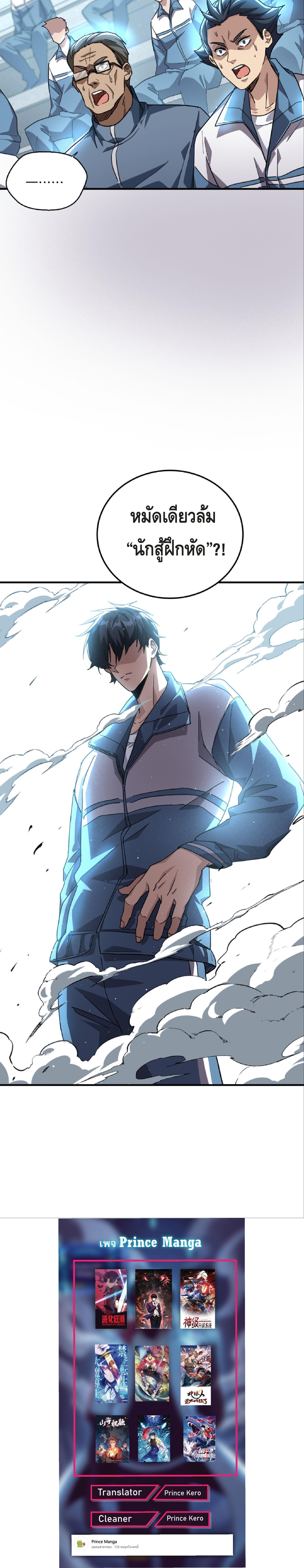 Manga-lc-com อ่านมังงะ อ่านการ์ตูน ออนไลน์ ฟรี High Martial Arts Sweeping Through Three Thousand ตอนที่ 1 2 3 4 5 6 7 8 9 10 11 12 13 14 ฟรี ไม่มีโฆษณา Manga-lc - อ่าน มังงะ อ่าน การ์ตูน ออนไลน์ อ่านมังงะ ฟรี