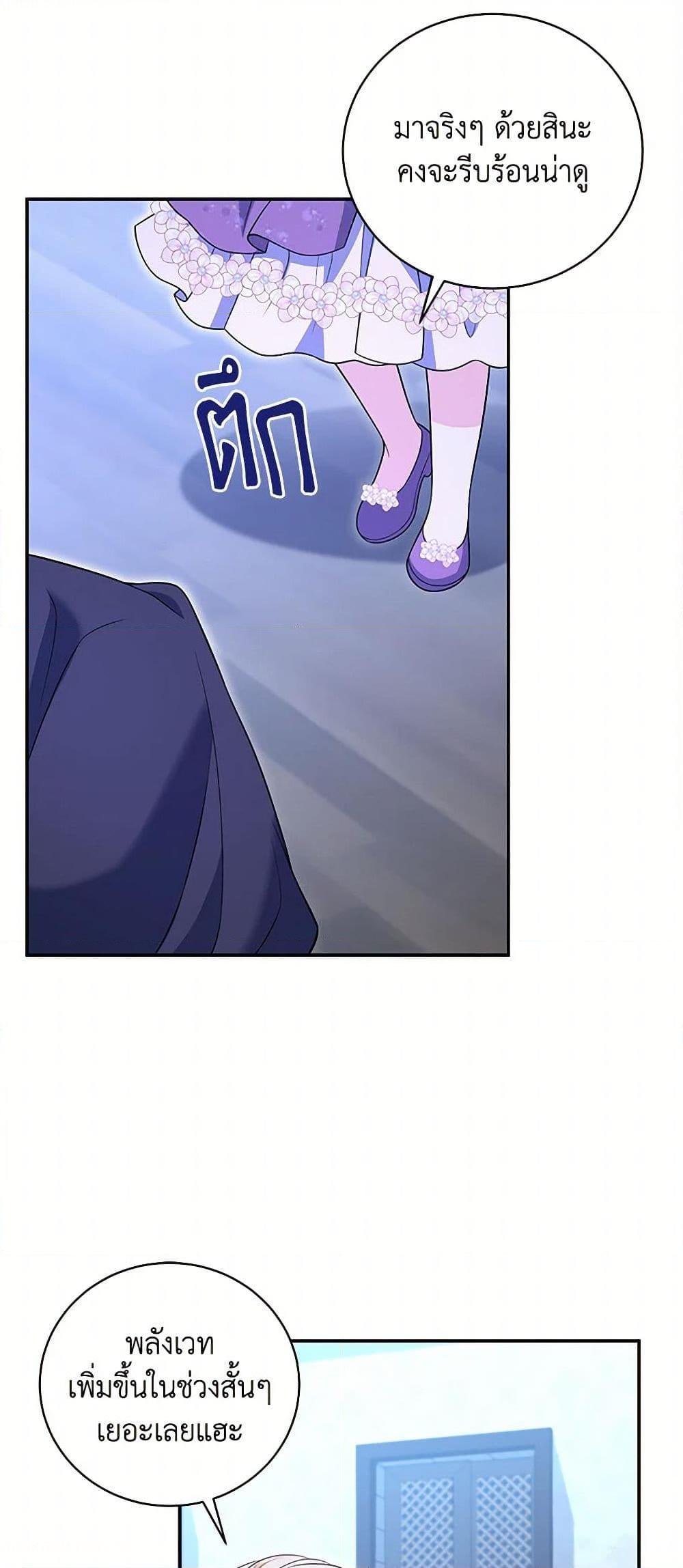 Manga-lc-com อ่านมังงะ อ่านการ์ตูน ออนไลน์ ฟรี The S-Class Baby Princess Is Too Powerful ตอนที่ 1 2 3 4 5 6 7 8 9 10 11 12 13 14 ฟรี ไม่มีโฆษณา Manga-lc - อ่าน มังงะ อ่าน การ์ตูน ออนไลน์ อ่านมังงะ ฟรี