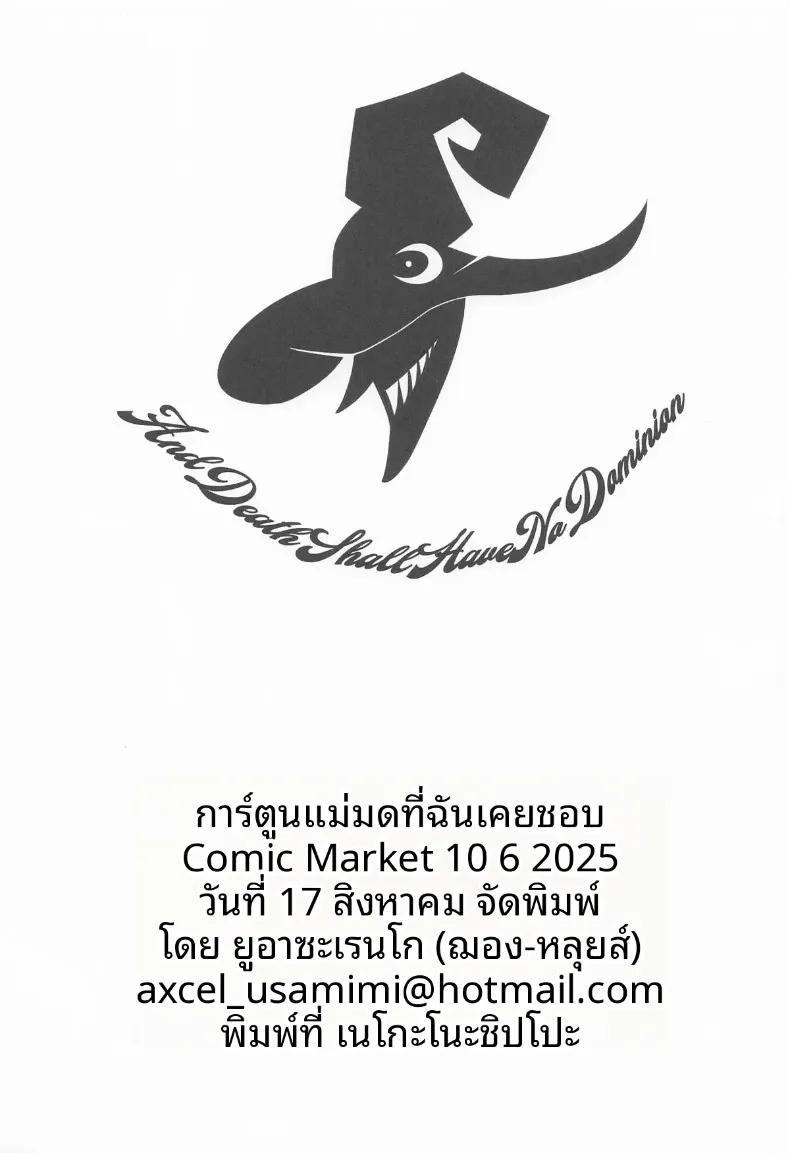 Doujin-Lc- อ่าน โดจิน มังฮวา เกาหลี ญี่ปุ่น จีน แปลไทย แม่มดคนโปรดของผม (Jean Louis) (Mobile Suit Gundam GQuuuuuuX) ตอนที่ 1 2 3 4 5 6 7 8 9 10 11 12 13 14 ฟรี ไม่มีโฆษณา อ่าน โดจิน Manhwa เกาหลี ญี่ปุ่น จีน เรามีครบ คัดมาให้เน้นๆ โดจิน 18+ รับประกันความฟินโดย  Doujin Lc
