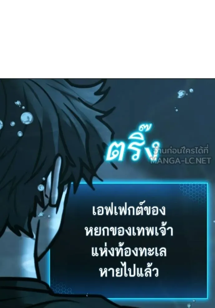 reality ตอนที่ 172 รูปที่ 61