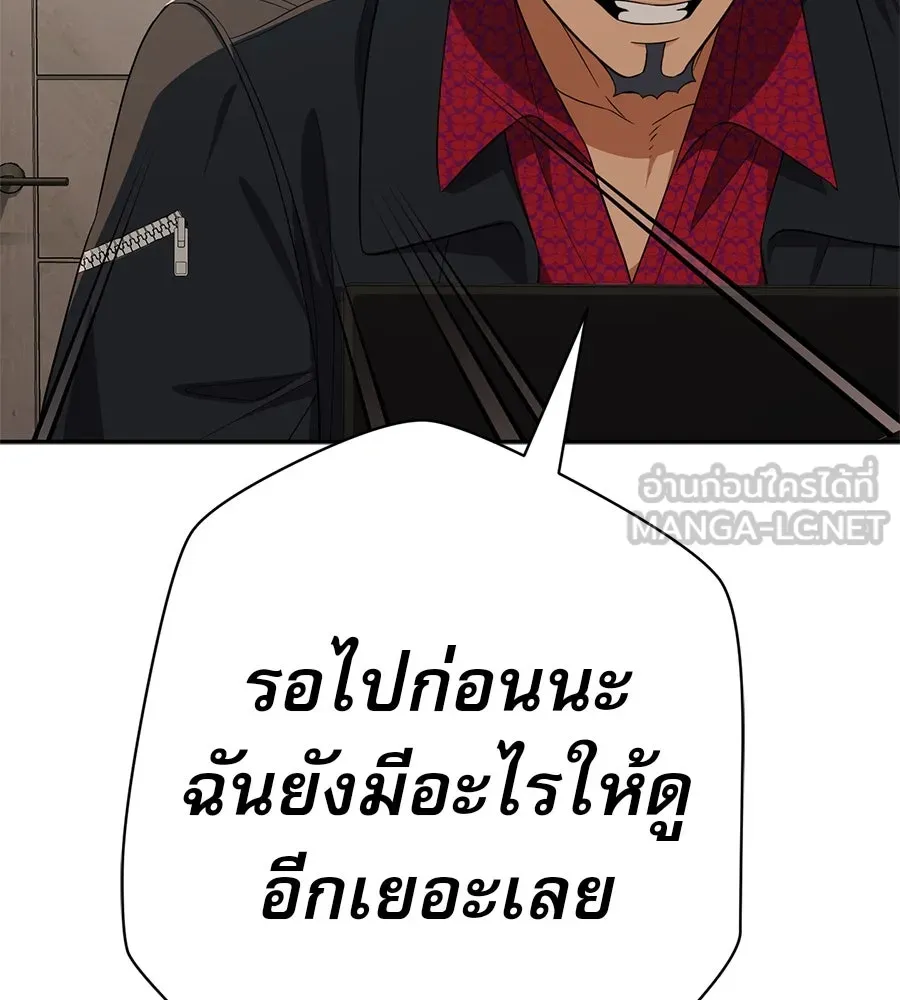 คอลเซ็นเตอร์เปลี่ยนชีวิต ตอนที่ 28 ความกล้าที่จะยืนหยัด รูปที่ 111