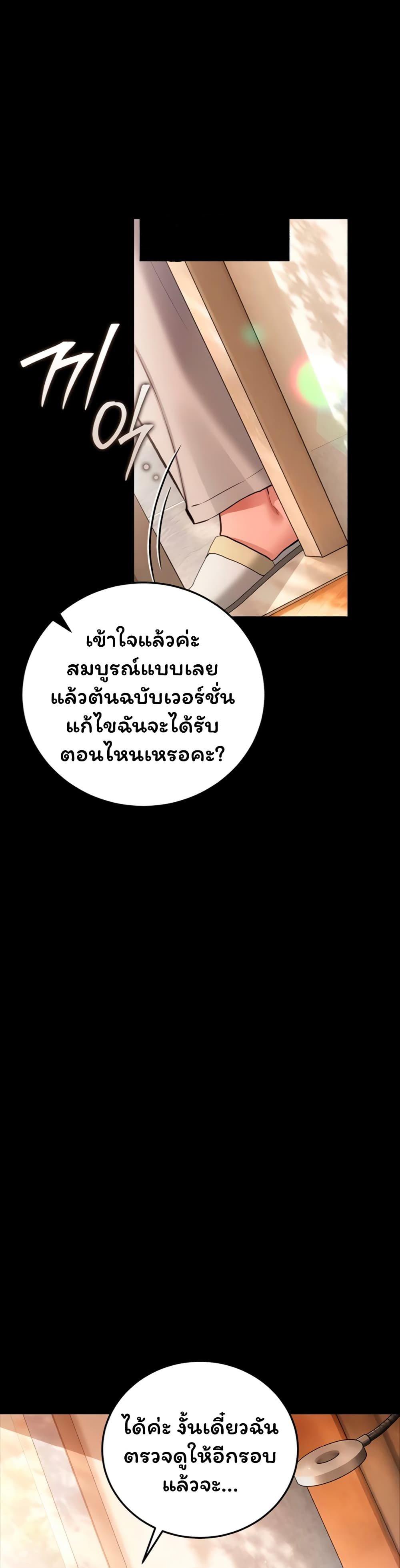 Doujin-Lc- อ่าน โดจิน มังฮวา เกาหลี ญี่ปุ่น จีน แปลไทย Risky Deals ตอนที่ 1 2 3 4 5 6 7 8 9 10 11 12 13 14 ฟรี ไม่มีโฆษณา อ่าน โดจิน Manhwa เกาหลี ญี่ปุ่น จีน เรามีครบ คัดมาให้เน้นๆ โดจิน 18+ รับประกันความฟินโดย  Doujin Lc