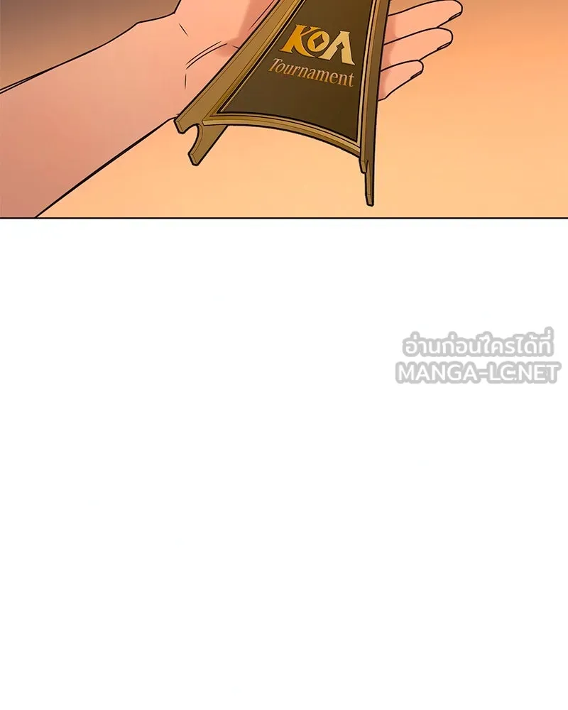 Level One Dreamersbrผู้ชนะรักนี้ต้องเป็น ตอนที่ 16 รูปที่ 123