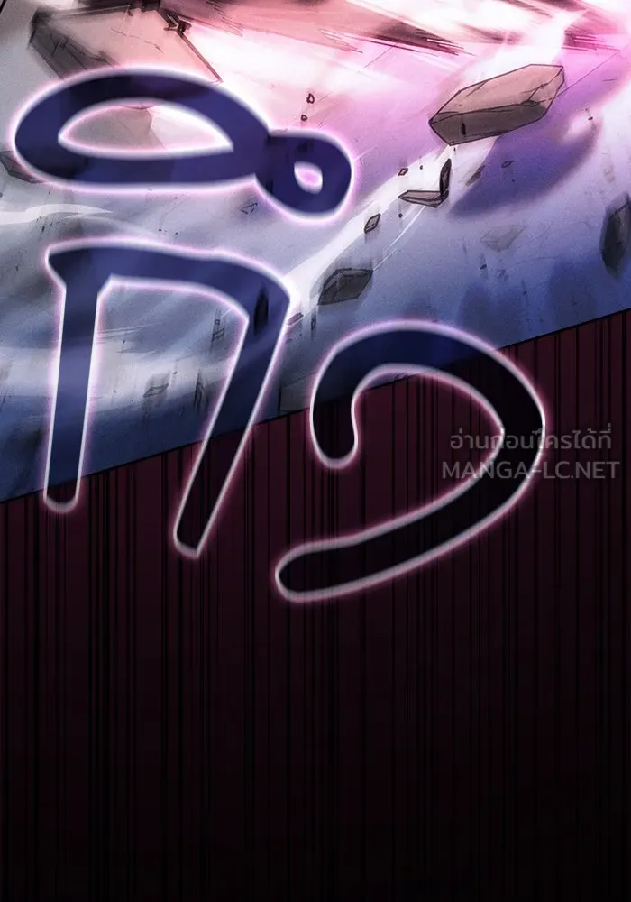 นักดาบอัจฉริยะจากอะคาเดมี ตอนที่ 112 รูปที่ 51