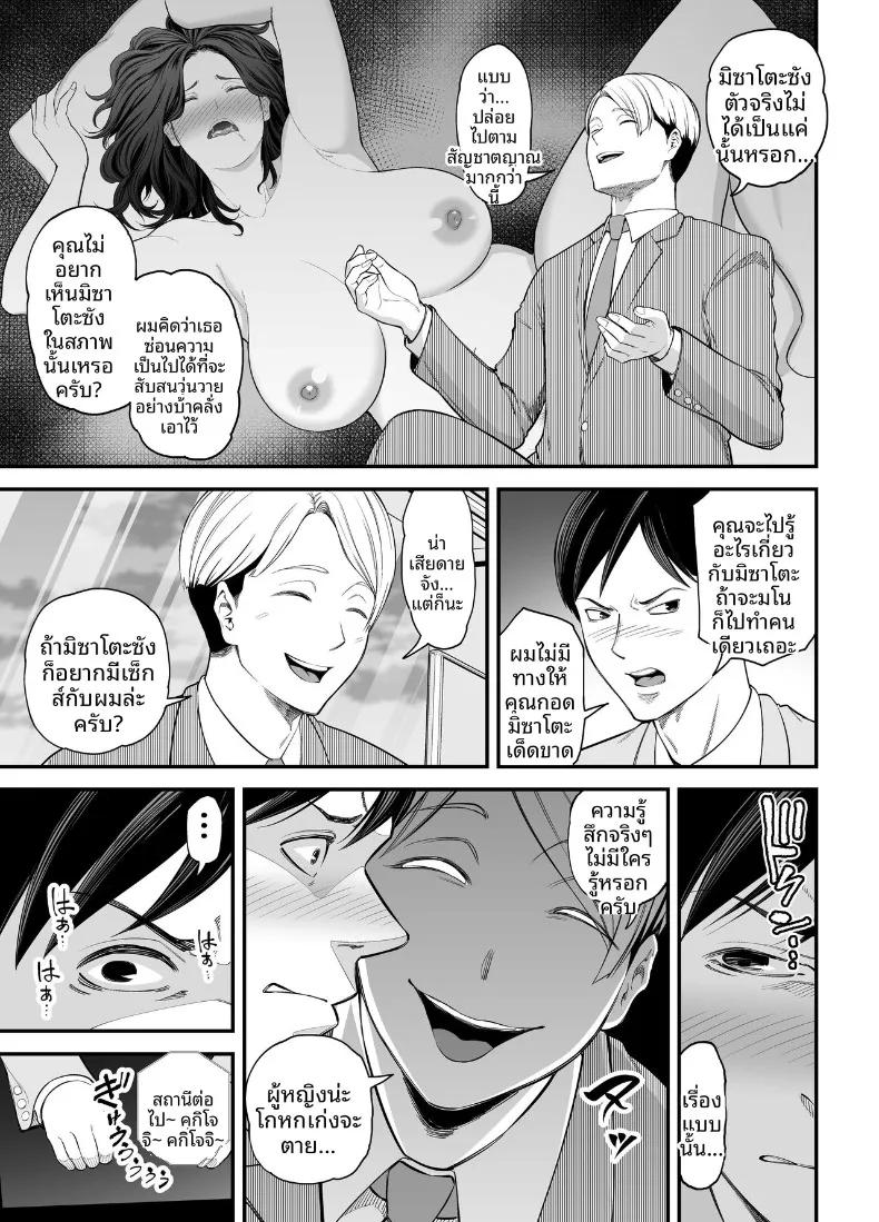 Doujin-Lc- อ่าน โดจิน มังฮวา เกาหลี ญี่ปุ่น จีน แปลไทย ภรรยาผู้แสนเรียบร้อยกับเรื่องราวรักสามเส้า (Maccha Neji) ตอนที่ 1 2 3 4 5 6 7 8 9 10 11 12 13 14 ฟรี ไม่มีโฆษณา อ่าน โดจิน Manhwa เกาหลี ญี่ปุ่น จีน เรามีครบ คัดมาให้เน้นๆ โดจิน 18+ รับประกันความฟินโดย  Doujin Lc