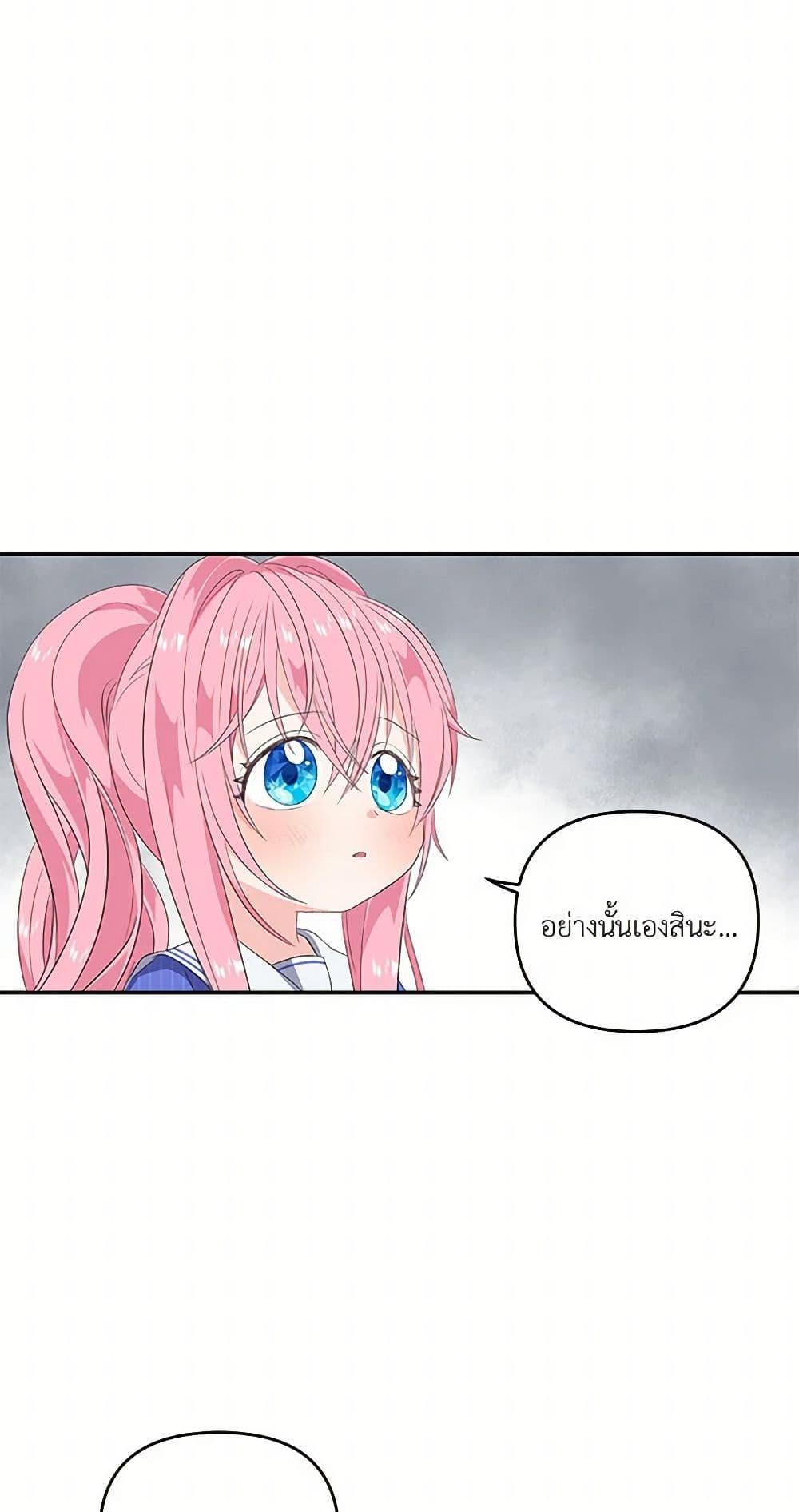 Manga-lc-com อ่านมังงะ อ่านการ์ตูน ออนไลน์ ฟรี Our Little Empress ตอนที่ 1 2 3 4 5 6 7 8 9 10 11 12 13 14 ฟรี ไม่มีโฆษณา Manga-lc - อ่าน มังงะ อ่าน การ์ตูน ออนไลน์ อ่านมังงะ ฟรี