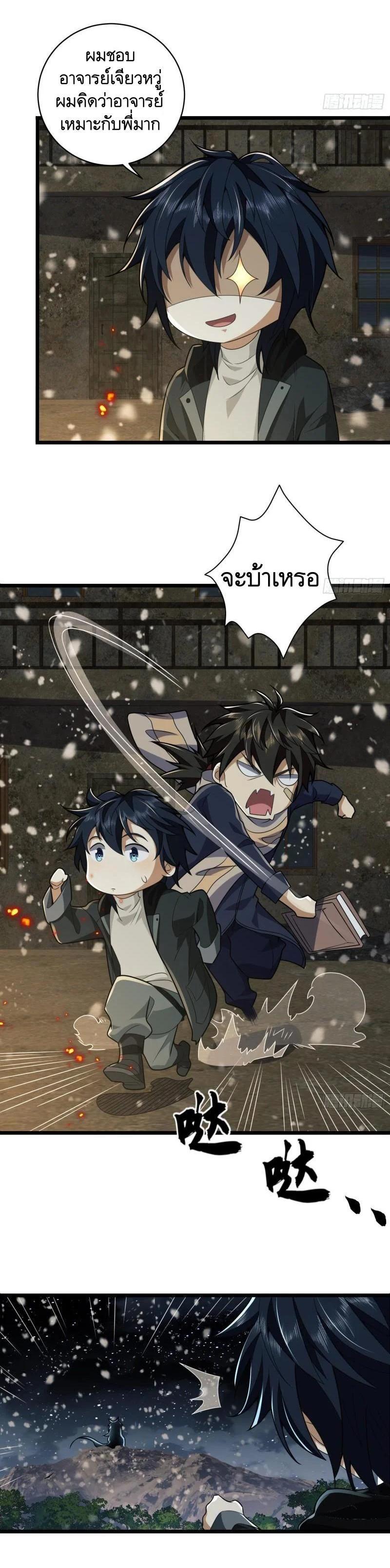 Manga-lc-com อ่านมังงะ อ่านการ์ตูน ออนไลน์ ฟรี The First Order ตอนที่ 1 2 3 4 5 6 7 8 9 10 11 12 13 14 ฟรี ไม่มีโฆษณา Manga-lc - อ่าน มังงะ อ่าน การ์ตูน ออนไลน์ อ่านมังงะ ฟรี