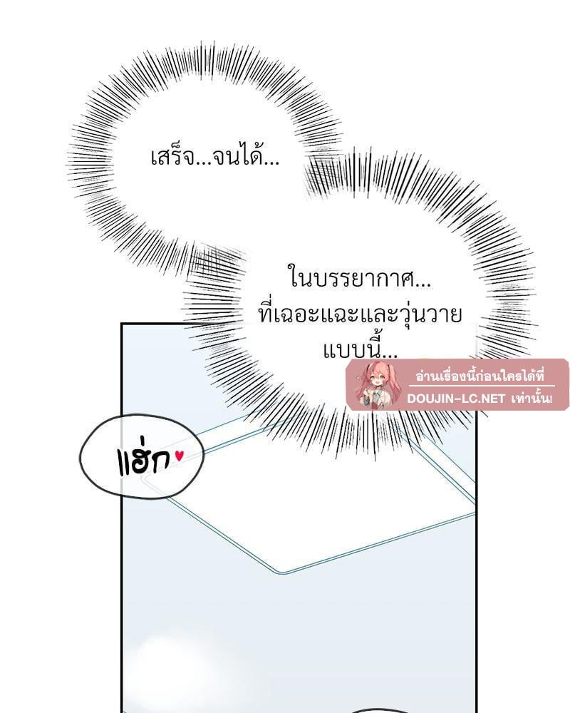 Doujin-Lc- อ่าน โดจิน มังฮวา เกาหลี ญี่ปุ่น จีน แปลไทย Playing On Hard Mode ตอนที่ 1 2 3 4 5 6 7 8 9 10 11 12 13 14 ฟรี ไม่มีโฆษณา อ่าน โดจิน Manhwa เกาหลี ญี่ปุ่น จีน เรามีครบ คัดมาให้เน้นๆ โดจิน 18+ รับประกันความฟินโดย  Doujin Lc
