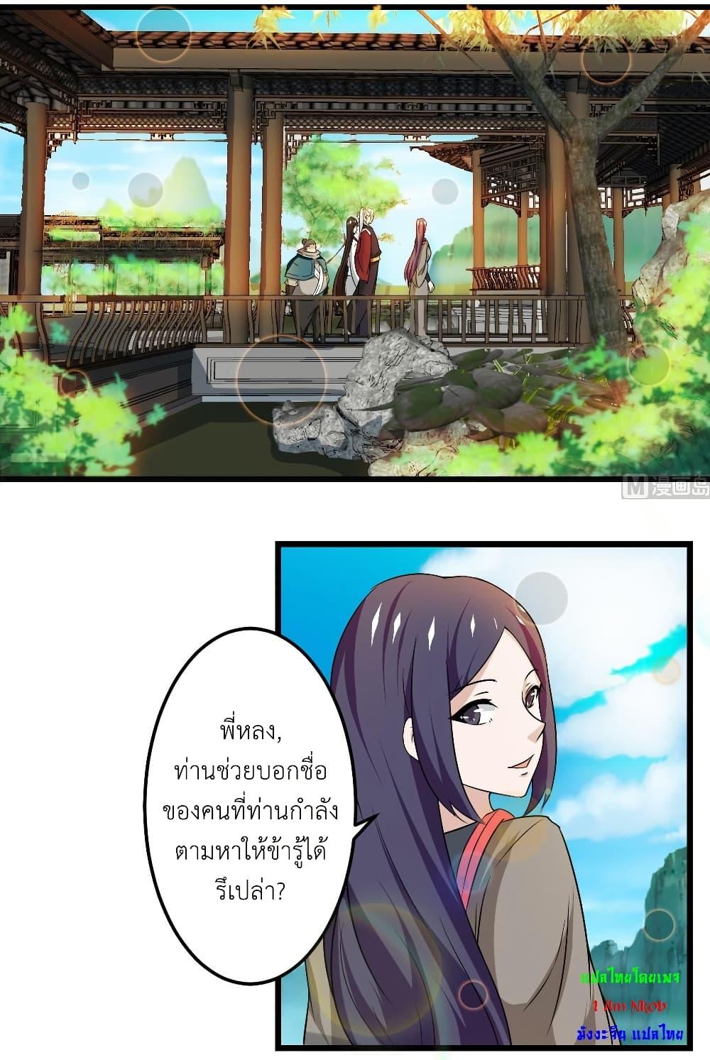 Manga-lc-com อ่านมังงะ อ่านการ์ตูน ออนไลน์ ฟรี Magic Fairy ปรัมปราแห่งเวทมนตร์ ตอนที่ 1 2 3 4 5 6 7 8 9 10 11 12 13 14 ฟรี ไม่มีโฆษณา Manga-lc - อ่าน มังงะ อ่าน การ์ตูน ออนไลน์ อ่านมังงะ ฟรี