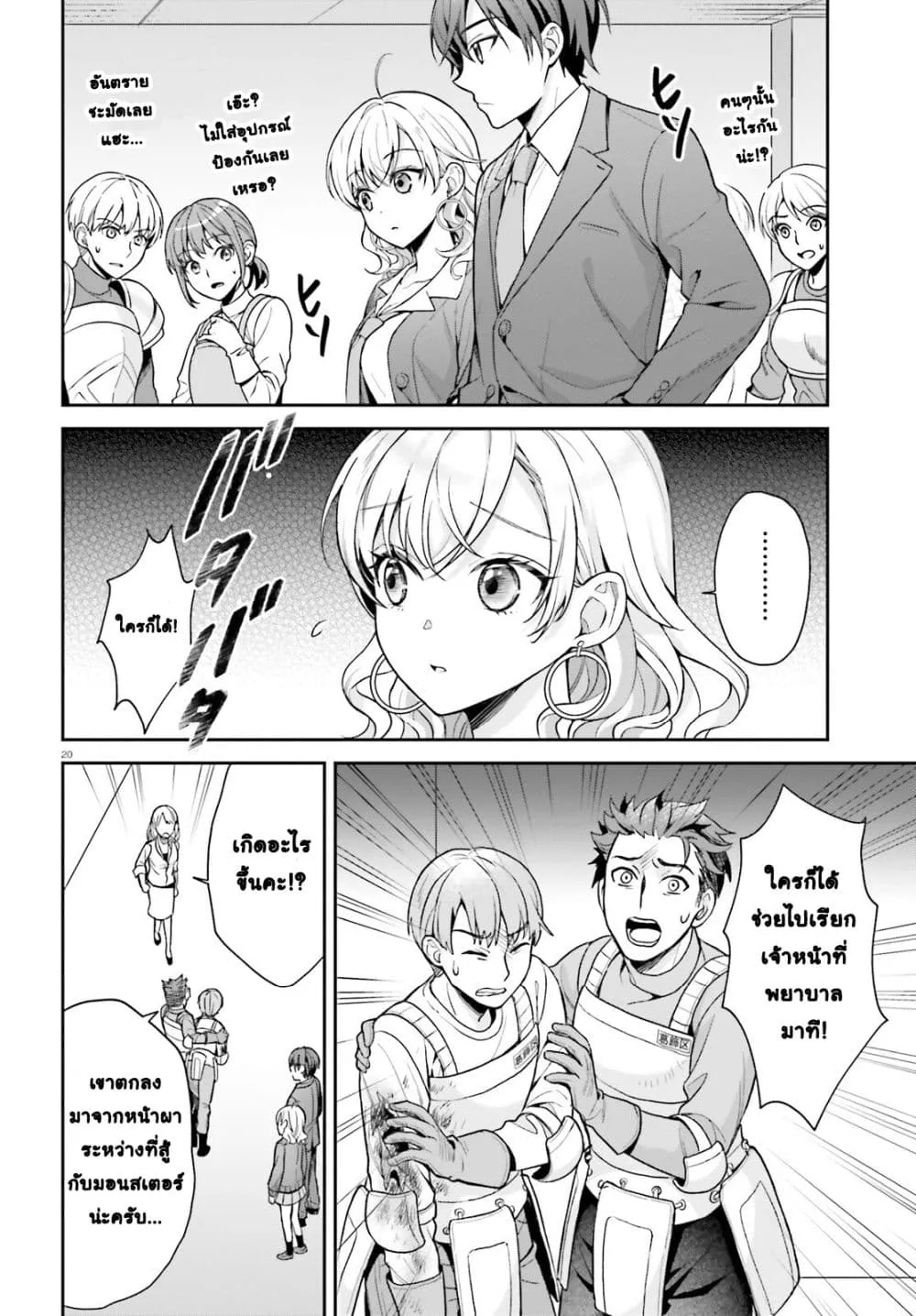 Manga-lc-com อ่านมังงะ อ่านการ์ตูน ออนไลน์ ฟรี Negattemonai Tsuihougo kara no Slow Life ~Intai shita Hazu g ตอนที่ 1 2 3 4 5 6 7 8 9 10 11 12 13 14 ฟรี ไม่มีโฆษณา Manga-lc - อ่าน มังงะ อ่าน การ์ตูน ออนไลน์ อ่านมังงะ ฟรี
