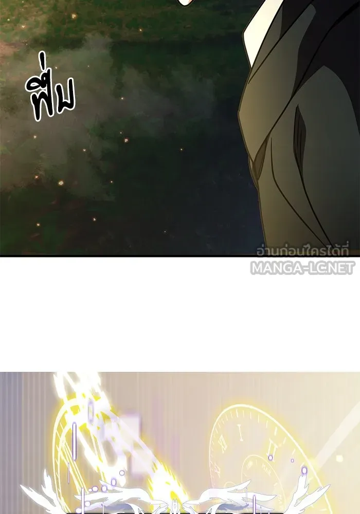 อัศวินดำล่าท้าเวลา ตอนที่ 12 รูปที่ 117