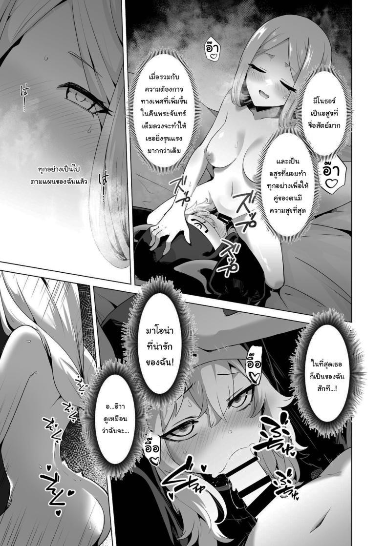 Doujin-Lc- อ่าน โดจิน มังฮวา เกาหลี ญี่ปุ่น จีน แปลไทย ไม่มีทางที่เธอจะบริสุทธิ์ได้หรอกนะ [HASHIOKI (Otemoto)] Sono Karada de Sister wa Muri desho No Way She's A Nun With THAT Bod ตอนที่ 1 2 3 4 5 6 7 8 9 10 11 12 13 14 ฟรี ไม่มีโฆษณา อ่าน โดจิน Manhwa เกาหลี ญี่ปุ่น จีน เรามีครบ คัดมาให้เน้นๆ โดจิน 18+ รับประกันความฟินโดย  Doujin Lc