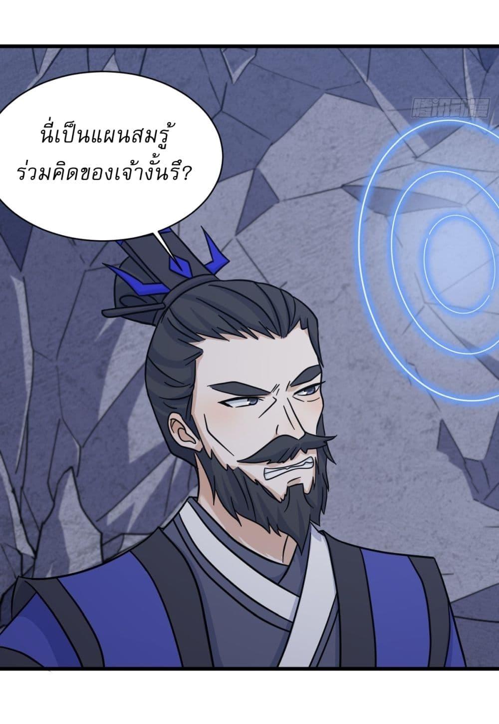 Manga-lc-com อ่านมังงะ อ่านการ์ตูน ออนไลน์ ฟรี Invincible After a Hundred Years of Seclusion ตอนที่ 1 2 3 4 5 6 7 8 9 10 11 12 13 14 ฟรี ไม่มีโฆษณา Manga-lc - อ่าน มังงะ อ่าน การ์ตูน ออนไลน์ อ่านมังงะ ฟรี