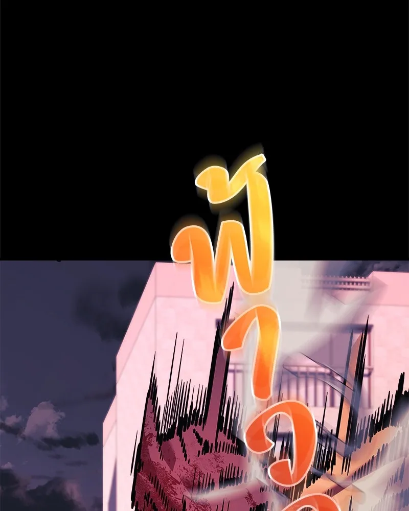 สัปดาห์นี้งดอัปตอนใหม่ ตอนที่ 33 รูปที่ 73