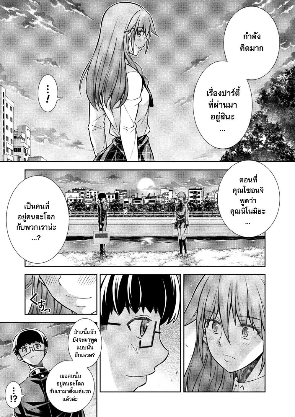 Manga-lc-com อ่านมังงะ อ่านการ์ตูน ออนไลน์ ฟรี JK kara Yarinaosu Silver Plan ตอนที่ 1 2 3 4 5 6 7 8 9 10 11 12 13 14 ฟรี ไม่มีโฆษณา Manga-lc - อ่าน มังงะ อ่าน การ์ตูน ออนไลน์ อ่านมังงะ ฟรี