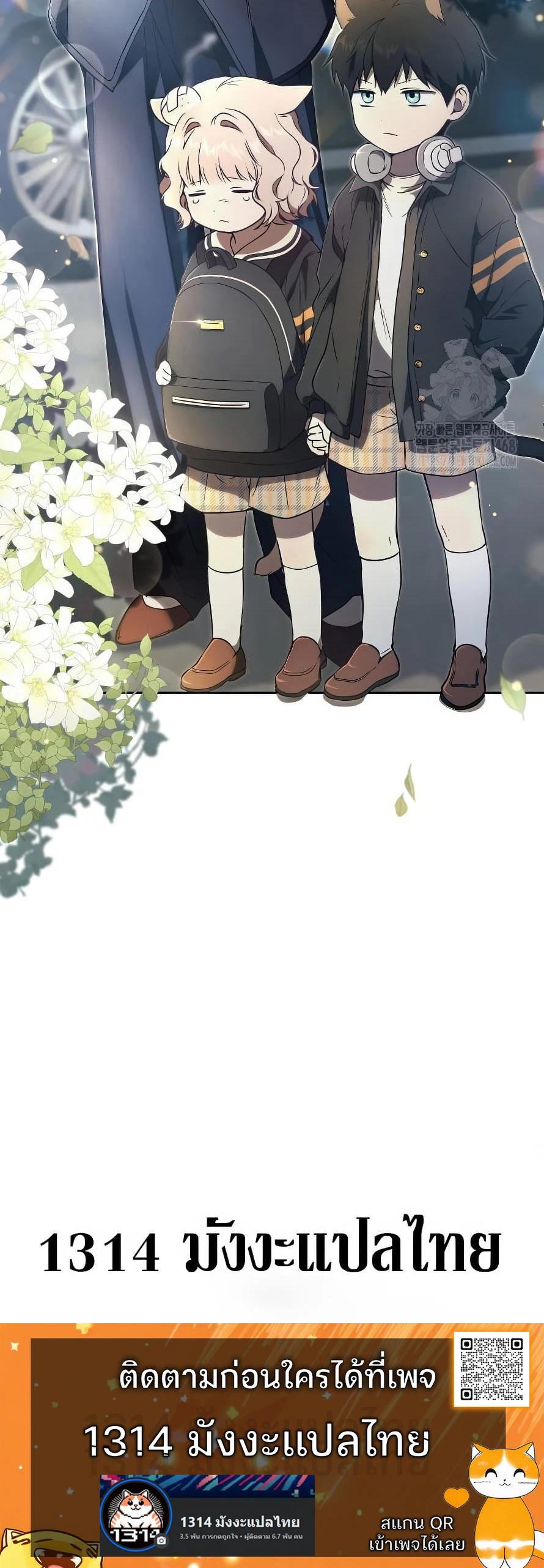 Manga-lc-com อ่านมังงะ อ่านการ์ตูน ออนไลน์ ฟรี Divine Beast Kindergarten ตอนที่ 1 2 3 4 5 6 7 8 9 10 11 12 13 14 ฟรี ไม่มีโฆษณา Manga-lc - อ่าน มังงะ อ่าน การ์ตูน ออนไลน์ อ่านมังงะ ฟรี