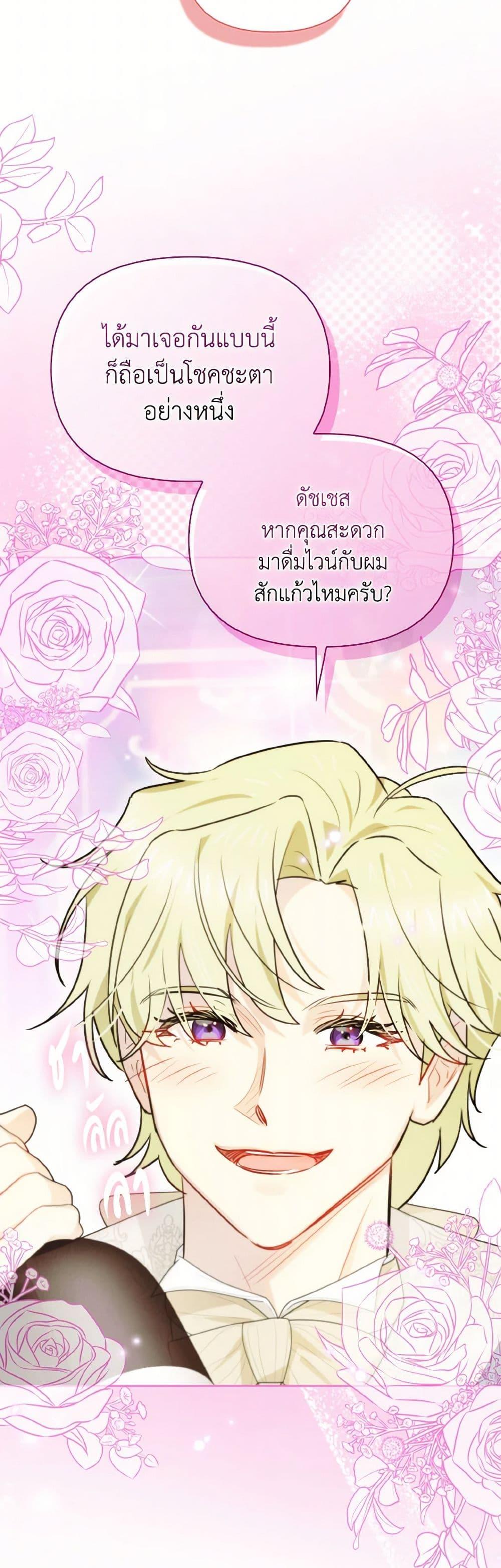 Manga-lc-com อ่านมังงะ อ่านการ์ตูน ออนไลน์ ฟรี I Possessed a Villainess, but I Wanna Raise Cats! ตอนที่ 1 2 3 4 5 6 7 8 9 10 11 12 13 14 ฟรี ไม่มีโฆษณา Manga-lc - อ่าน มังงะ อ่าน การ์ตูน ออนไลน์ อ่านมังงะ ฟรี