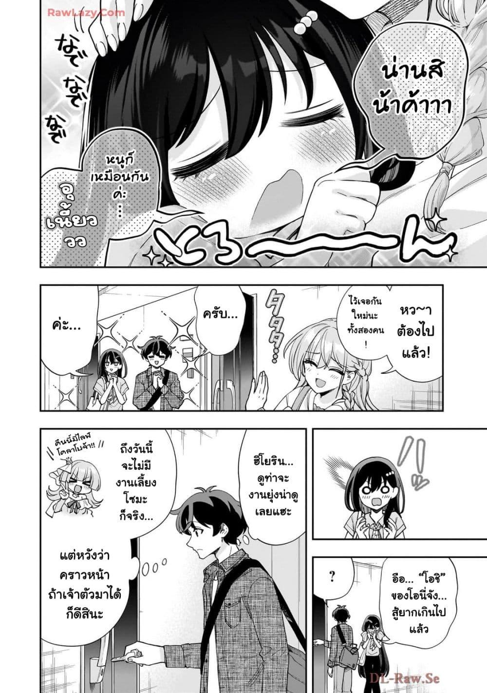 Manga-lc-com อ่านมังงะ อ่านการ์ตูน ออนไลน์ ฟรี Net no “Oshi” to Real no “Oshi” ga Tonari ni Hikkoshite Kita ตอนที่ 1 2 3 4 5 6 7 8 9 10 11 12 13 14 ฟรี ไม่มีโฆษณา Manga-lc - อ่าน มังงะ อ่าน การ์ตูน ออนไลน์ อ่านมังงะ ฟรี