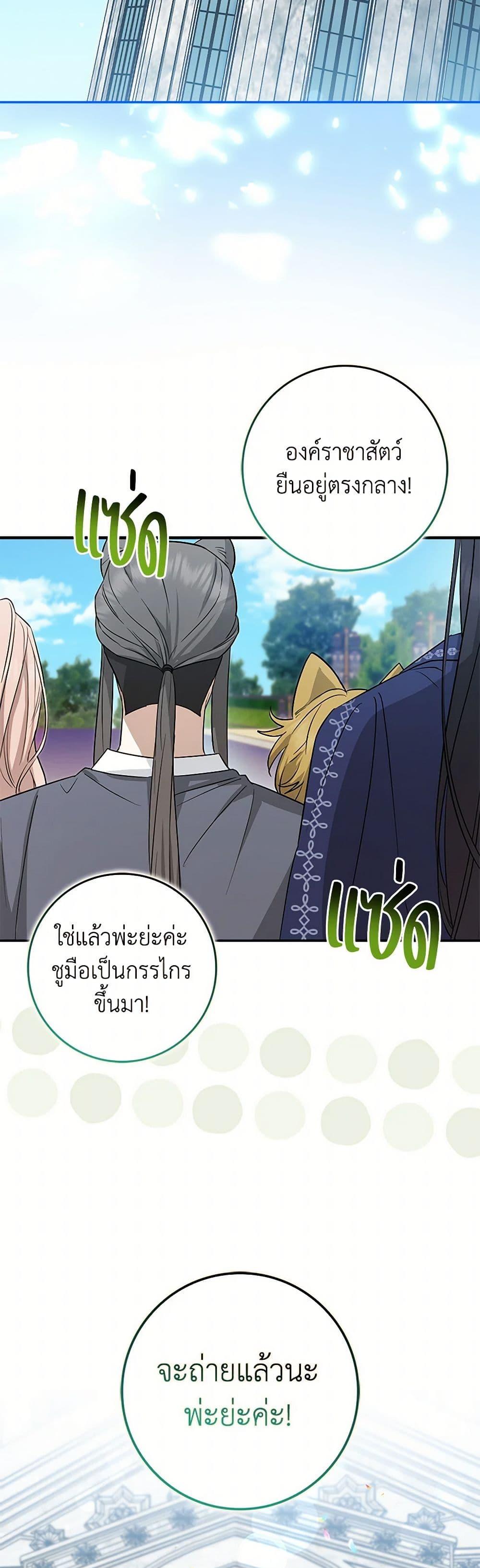 Manga-lc-com อ่านมังงะ อ่านการ์ตูน ออนไลน์ ฟรี The Countdown of My Death Is Spamming My Status Window ตอนที่ 1 2 3 4 5 6 7 8 9 10 11 12 13 14 ฟรี ไม่มีโฆษณา Manga-lc - อ่าน มังงะ อ่าน การ์ตูน ออนไลน์ อ่านมังงะ ฟรี
