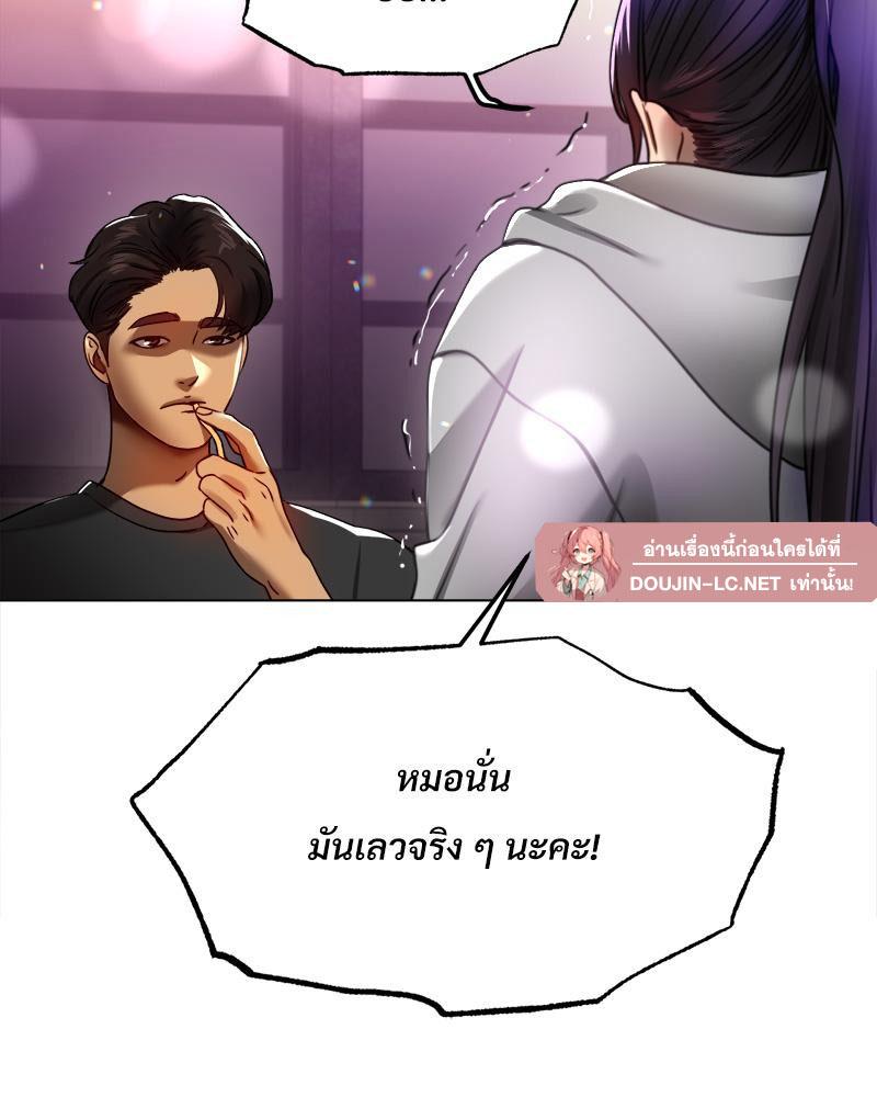Doujin-Lc- อ่าน โดจิน มังฮวา เกาหลี ญี่ปุ่น จีน แปลไทย Do You Like to Exerc ตอนที่ 1 2 3 4 5 6 7 8 9 10 11 12 13 14 ฟรี ไม่มีโฆษณา อ่าน โดจิน Manhwa เกาหลี ญี่ปุ่น จีน เรามีครบ คัดมาให้เน้นๆ โดจิน 18+ รับประกันความฟินโดย  Doujin Lc