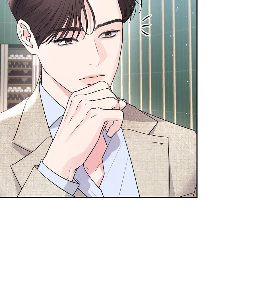 คิมหันต์นิรันดร ตอนที่ 22 รูปที่ 11