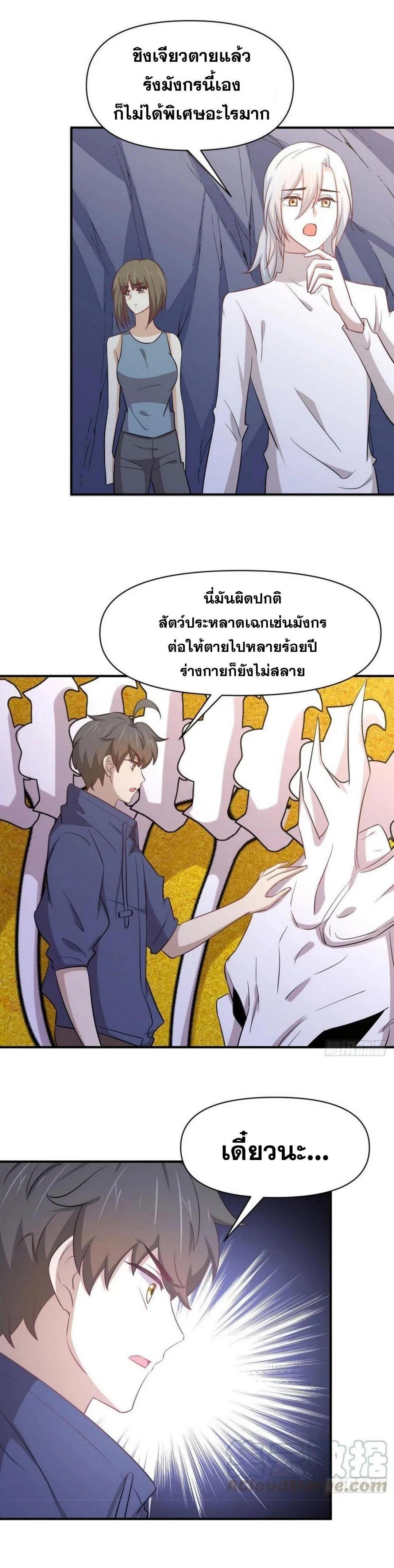 Manga-lc-com อ่านมังงะ อ่านการ์ตูน ออนไลน์ ฟรี Immortal Swordsman in the Reverse World ตอนที่ 1 2 3 4 5 6 7 8 9 10 11 12 13 14 ฟรี ไม่มีโฆษณา Manga-lc - อ่าน มังงะ อ่าน การ์ตูน ออนไลน์ อ่านมังงะ ฟรี