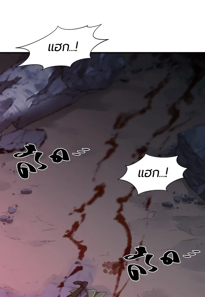 ยอดสถาปนิกผู้พิทักษ์อาณาจักร ตอนที่ 135 รูปที่ 43