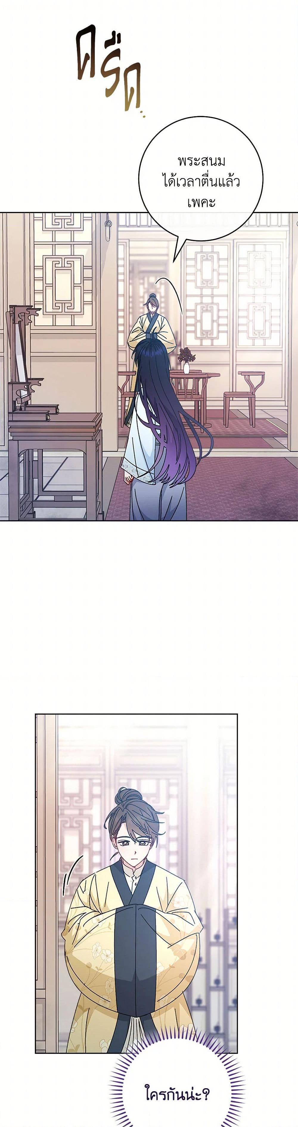 Manga-lc-com อ่านมังงะ อ่านการ์ตูน ออนไลน์ ฟรี The Baby Concubine Wants to Live Quietly ตอนที่ 1 2 3 4 5 6 7 8 9 10 11 12 13 14 ฟรี ไม่มีโฆษณา Manga-lc - อ่าน มังงะ อ่าน การ์ตูน ออนไลน์ อ่านมังงะ ฟรี