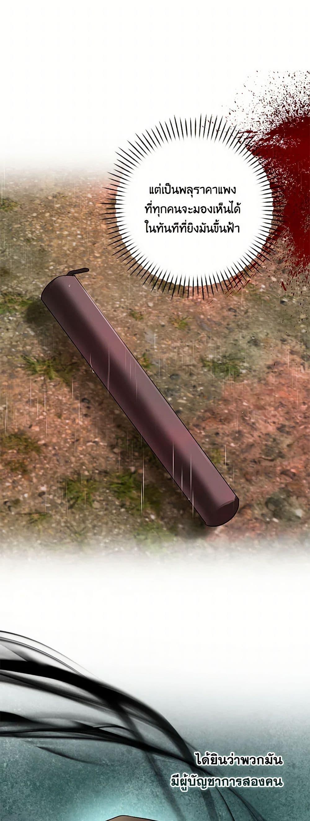 Manga-lc-com อ่านมังงะ อ่านการ์ตูน ออนไลน์ ฟรี Two Names of Night ตอนที่ 1 2 3 4 5 6 7 8 9 10 11 12 13 14 ฟรี ไม่มีโฆษณา Manga-lc - อ่าน มังงะ อ่าน การ์ตูน ออนไลน์ อ่านมังงะ ฟรี