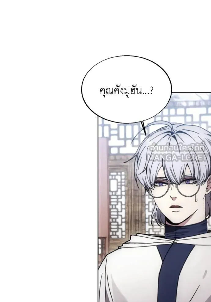 ศึกชิงบัลลังก์เทพเจ้ ตอนที่ 175 รูปที่ 78