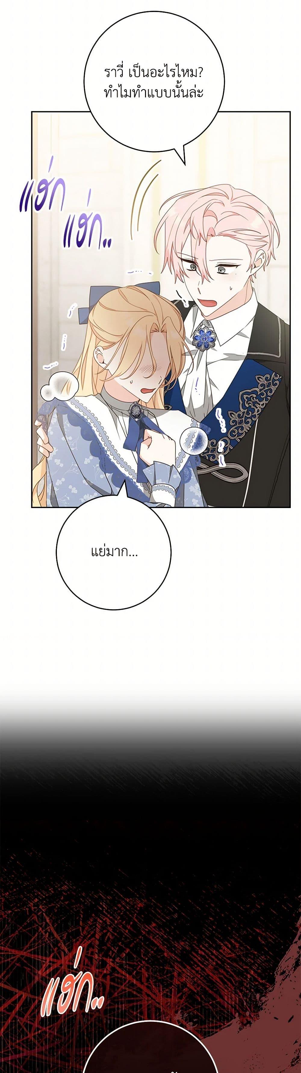 Manga-lc-com อ่านมังงะ อ่านการ์ตูน ออนไลน์ ฟรี Please Treat Your Friends Preciously ตอนที่ 1 2 3 4 5 6 7 8 9 10 11 12 13 14 ฟรี ไม่มีโฆษณา Manga-lc - อ่าน มังงะ อ่าน การ์ตูน ออนไลน์ อ่านมังงะ ฟรี