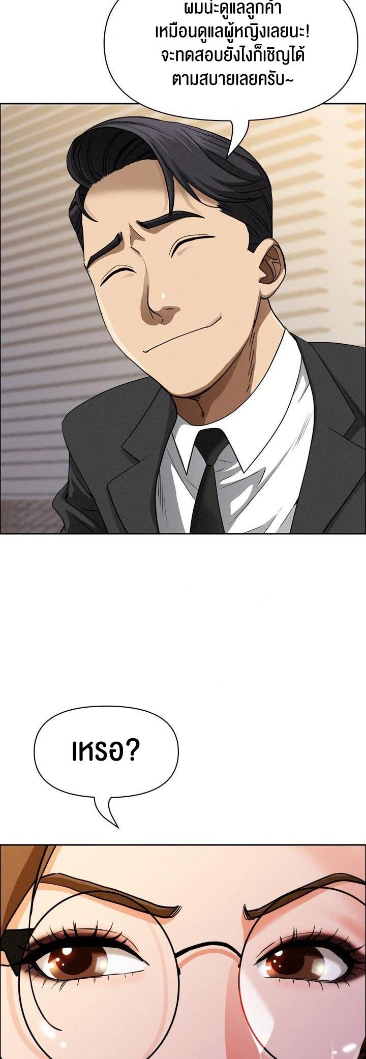 Doujin-Lc- อ่าน โดจิน มังฮวา เกาหลี ญี่ปุ่น จีน แปลไทย Milf Guard ตอนที่ 1 2 3 4 5 6 7 8 9 10 11 12 13 14 ฟรี ไม่มีโฆษณา อ่าน โดจิน Manhwa เกาหลี ญี่ปุ่น จีน เรามีครบ คัดมาให้เน้นๆ โดจิน 18+ รับประกันความฟินโดย  Doujin Lc