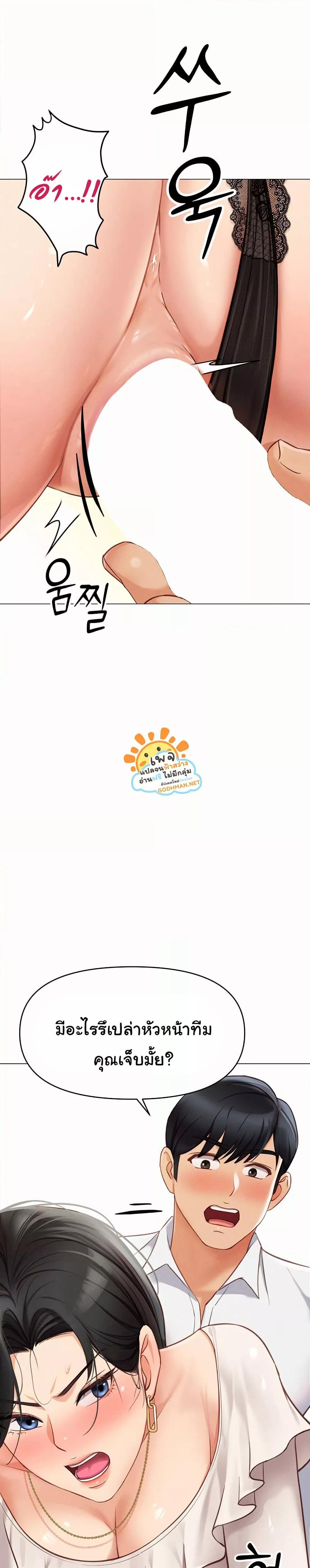 Doujin-Lc- อ่าน โดจิน มังฮวา เกาหลี ญี่ปุ่น จีน แปลไทย Common Sense Manipulation Program ตอนที่ 1 2 3 4 5 6 7 8 9 10 11 12 13 14 ฟรี ไม่มีโฆษณา อ่าน โดจิน Manhwa เกาหลี ญี่ปุ่น จีน เรามีครบ คัดมาให้เน้นๆ โดจิน 18+ รับประกันความฟินโดย  Doujin Lc
